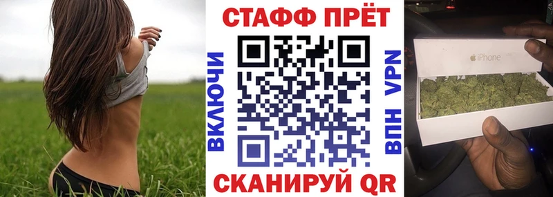 Купить закладку Керчь АМФЕТАМИН  ГАШ  БУТИРАТ  Марихуана 
