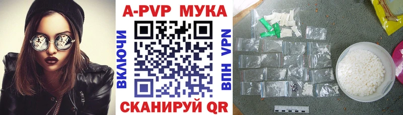 даркнет телеграм  Керчь  Alpha PVP Crystall 