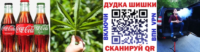 купить наркотик  Керчь  Canna-Cookies марихуана 
