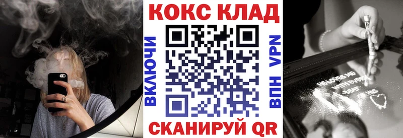 hydra онион  Керчь  КОКАИН 97% 