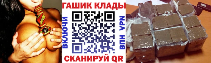 где найти наркотики mega рабочий сайт ГАШИШ VHQ Керчь
