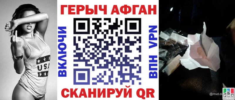 ГЕРОИН гречка  хочу наркоту  Керчь 