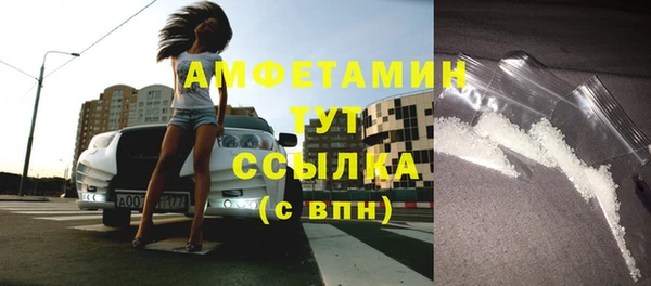MDMA Горняк