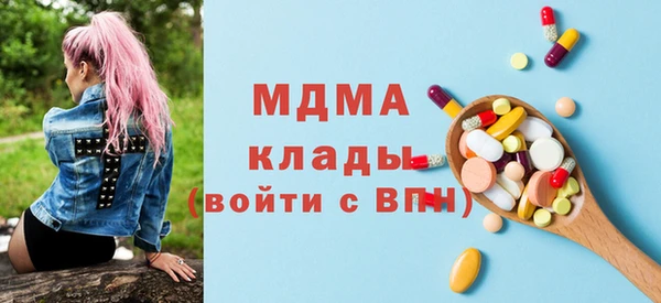 марихуана Гусев