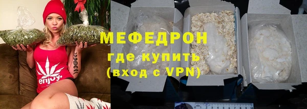 скорость mdpv Гусиноозёрск