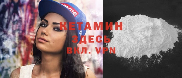 альфа пвп VHQ Гусь-Хрустальный