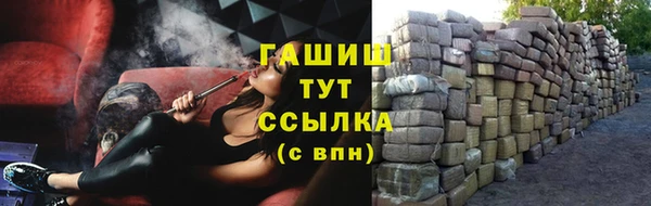 альфа пвп VHQ Гусь-Хрустальный