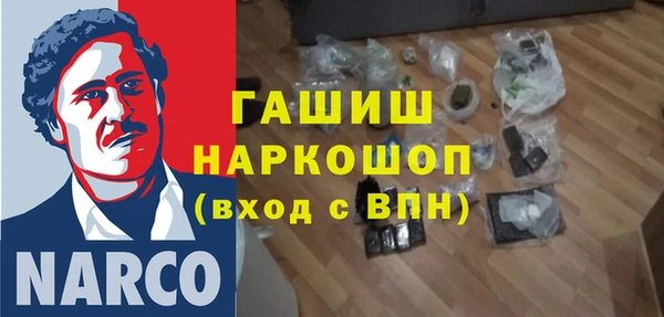 MDMA Горняк
