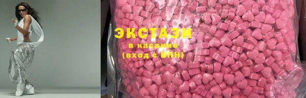 спиды Горно-Алтайск