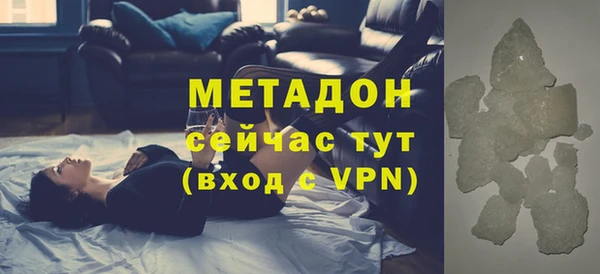 скорость mdpv Гусиноозёрск
