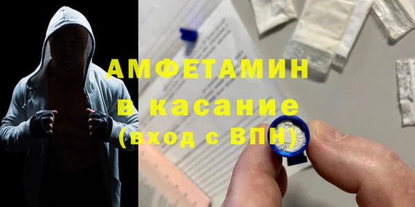 эйфоретик Горнозаводск