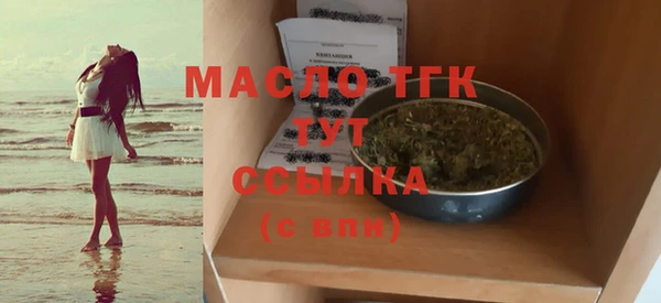 марихуана Гусев