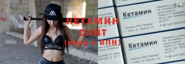 марихуана Гусев