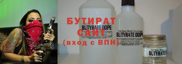 альфа пвп VHQ Гусь-Хрустальный