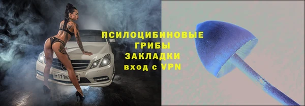 альфа пвп VHQ Гусь-Хрустальный