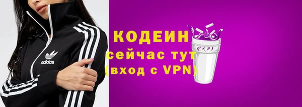 альфа пвп VHQ Гусь-Хрустальный