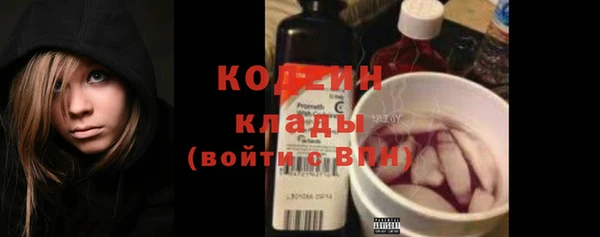 MDMA Горняк