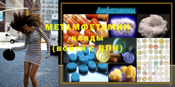 эйфоретик Горнозаводск