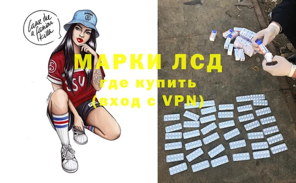 марихуана Гусев
