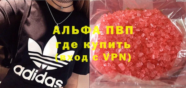 скорость mdpv Гусиноозёрск