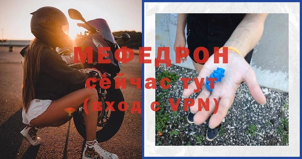 скорость mdpv Гусиноозёрск
