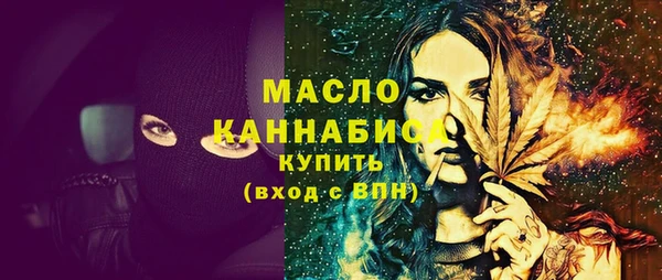 альфа пвп VHQ Гусь-Хрустальный