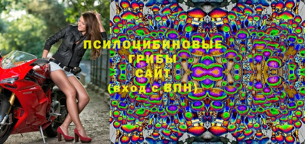 марихуана Гусев