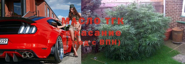 MDMA Горняк