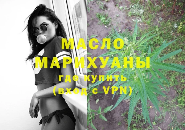 альфа пвп VHQ Гусь-Хрустальный