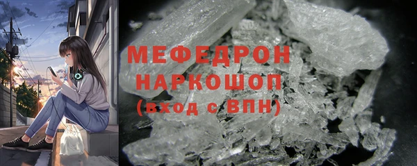 мескалин Дмитров