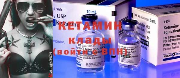эйфоретик Горнозаводск