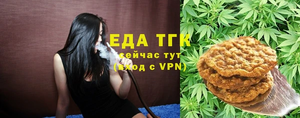 альфа пвп VHQ Гусь-Хрустальный