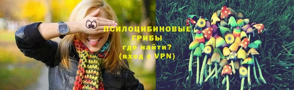 альфа пвп VHQ Гусь-Хрустальный
