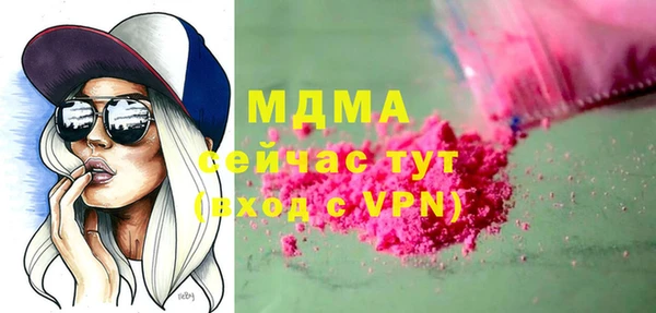 скорость mdpv Гусиноозёрск
