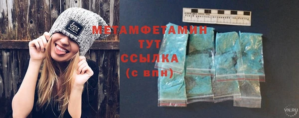 альфа пвп VHQ Гусь-Хрустальный