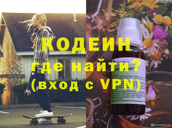 скорость mdpv Гусиноозёрск