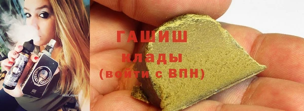 альфа пвп VHQ Гусь-Хрустальный