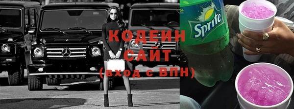 альфа пвп VHQ Гусь-Хрустальный
