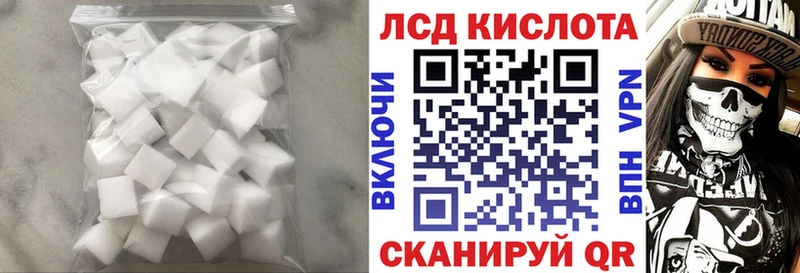 Лсд 25 экстази кислота МЕГА как зайти Керчь