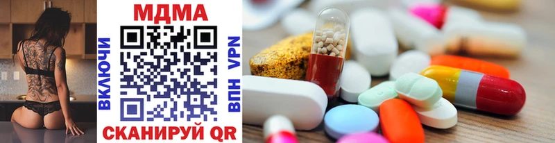 где купить   Керчь  MDMA Molly 