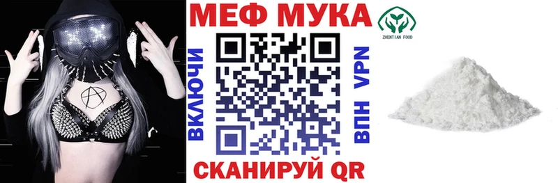 Меф  Керчь
