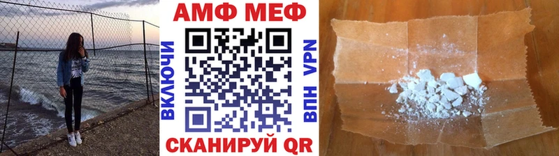 Первитин пудра  как найти наркотики  Керчь 