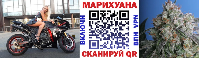 blacksprut ТОР  Керчь  Марихуана конопля 